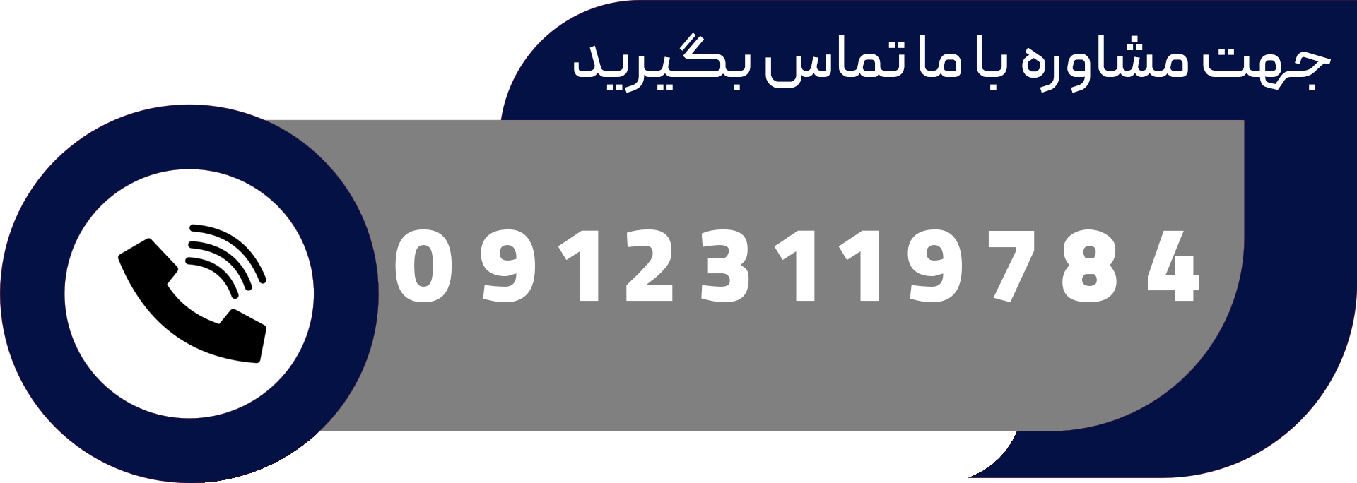 Contact Jahan Roghan Noor Samen for consultation on choosing engine oil and lubricant